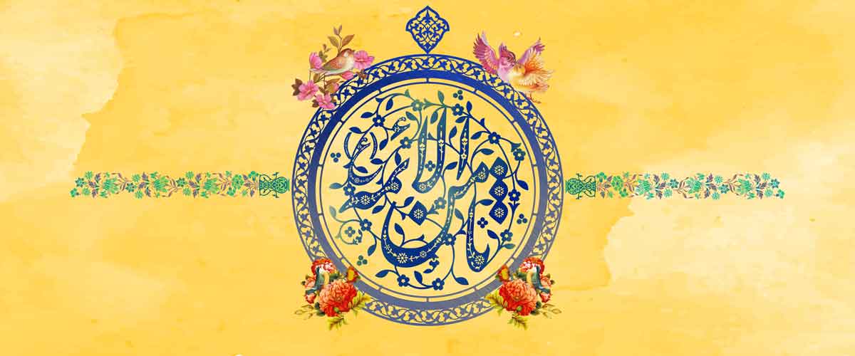 دهه کرامت، میلاد مسعود حضرت معصومه (س) و امام علی بن موسی الرضا(ع) گرامی باد.